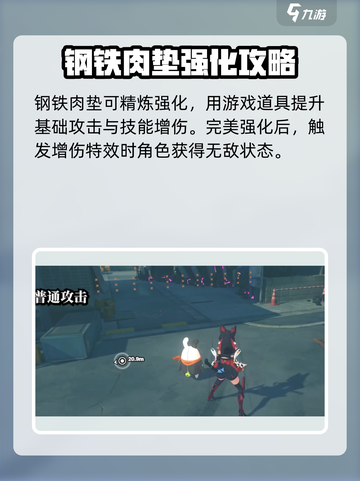 绝区零猫又专武是什么介绍截图3