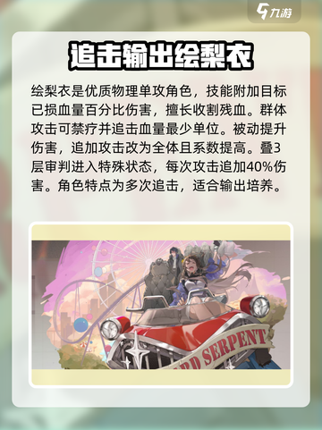 龙族卡塞尔之门🔥超详细SSR角色推荐来了！截图4