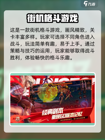 地下城与勇士手游一区名字🔥DNF玩家必看！截图3