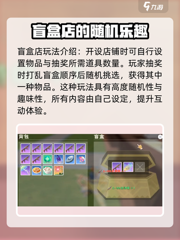 帝国与魔法商城怎么玩介绍截图4
