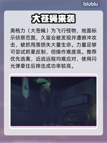 🎃REPO万圣节惊魂夜开启！👻截图8