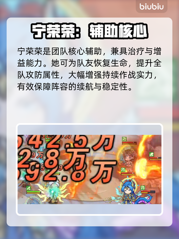 🔥口袋斗罗魂技爆炸搭配💥截图5