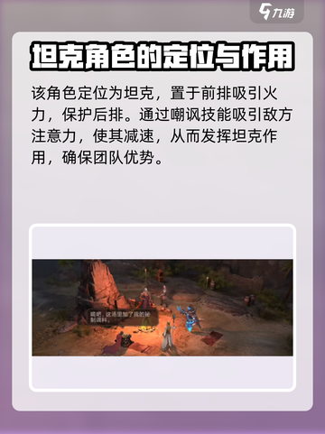 潮汐守望者波瑞斯怎么玩介绍截图2