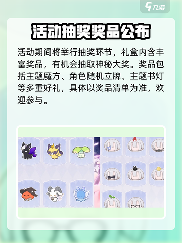 二重螺旋礼盒里面有什么介绍截图2