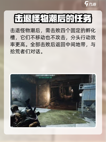 七日世界挖通地狱任务怎么做介绍截图4