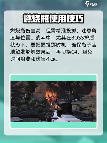 七日世界根源之战怎么打介绍截图4