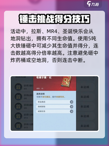 航海王壮志雄心撒谎布大作战怎么玩介绍截图4
