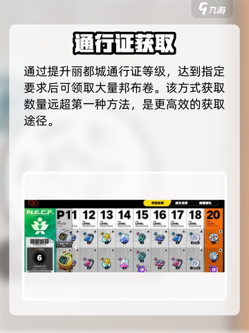 绝区零绑布卷神用途🔥截图5