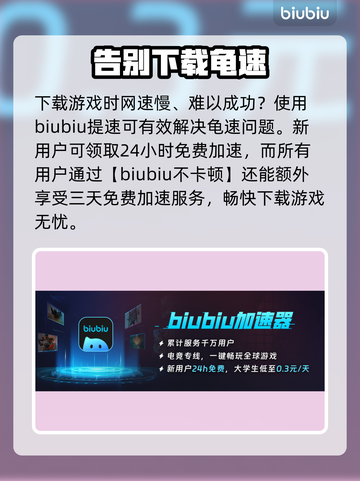 潜行者2下载安装教程💥游戏党必看！🎮截图3