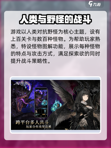 风之痕迹上线是什么时候介绍截图4