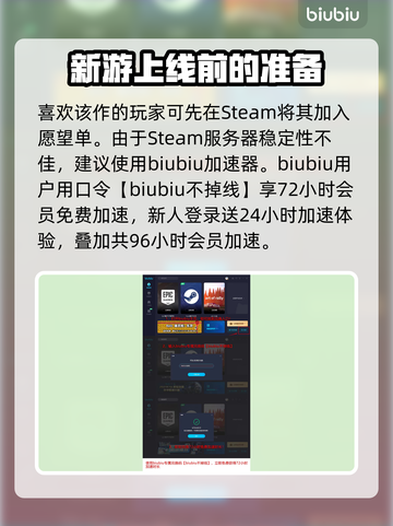 寂静岭2重制版⚡免费加速器下载链接🔥截图4
