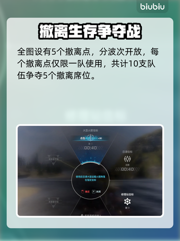 《解限机》玛什马克模式玩法大揭秘💥截图7