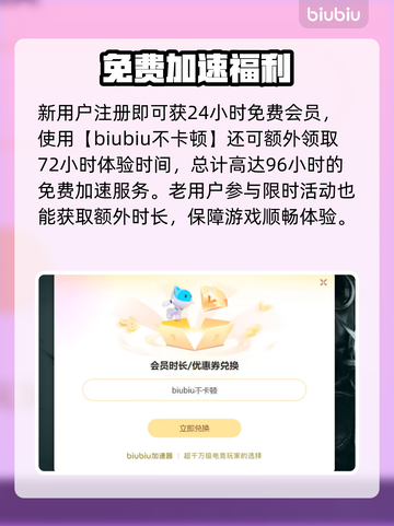 🔥《黑神话悟空》下载慢？闪退卡顿有解了！💥截图4