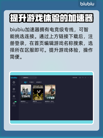 逃离塔科夫⚡加速器推荐，效果炸裂不卡顿！截图3