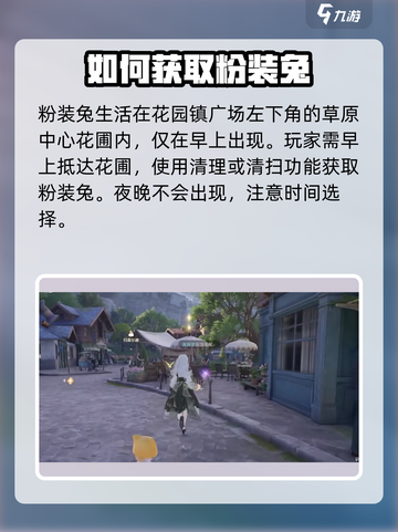 无限暖暖大白🔥：揭秘游戏超多亮点✨截图3