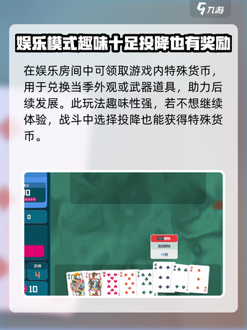 潜水员戴夫小丑牌奖励介绍介绍截图4