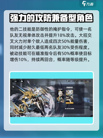 交错核心胡蜂实力怎么样介绍截图4