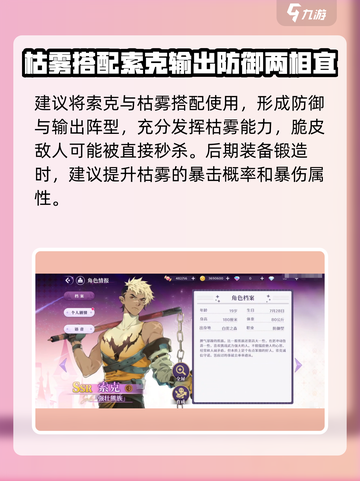 欢迎来到梦乐园枯雾怎么样介绍截图5