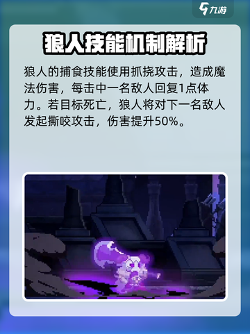 小骨英雄杀手wolf形态🔥头骨超帅！游戏玩家必看截图4