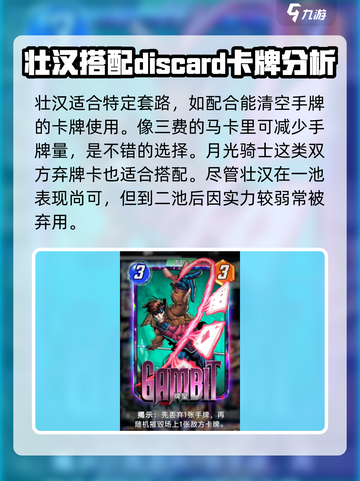 漫威终极逆转壮汉💥游戏体验，壮汉爱好者不容错过！截图3