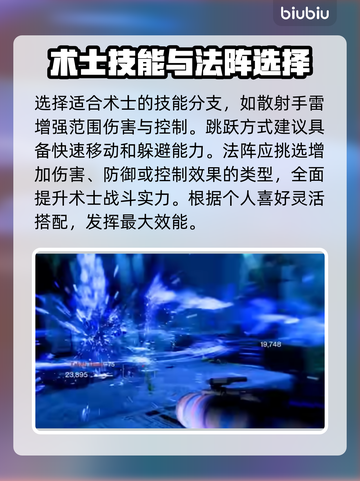 命运2🔥术士终焉之形最强配装推荐！💥截图4