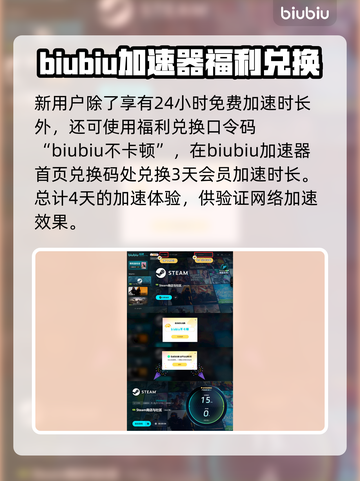 SEGA新创造球会2025steam叫什么？游戏英文名大曝光！⚽🔥截图6