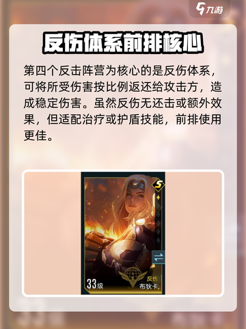 群星纪元🔥四大阵营大起底，游戏迷必看！截图5