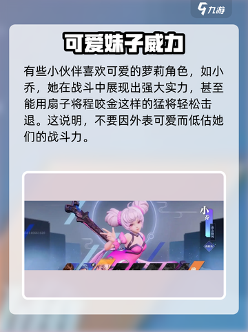 🎮王者荣耀星之破晓资格申请全攻略！截图4