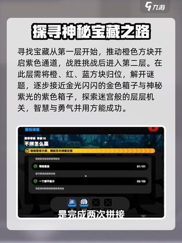 绝区零不拼也能赢？💡通关思路大公开！截图3