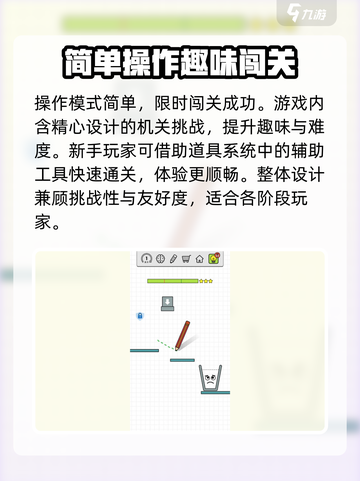 百无一失🔥超全玩法大揭秘！游戏达人必看👇截图3