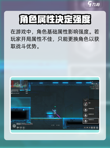 苍翼混沌效应PVP🔥玩法技巧大公开！截图2