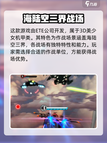 艾塔纪元国服啥时测试介绍截图3