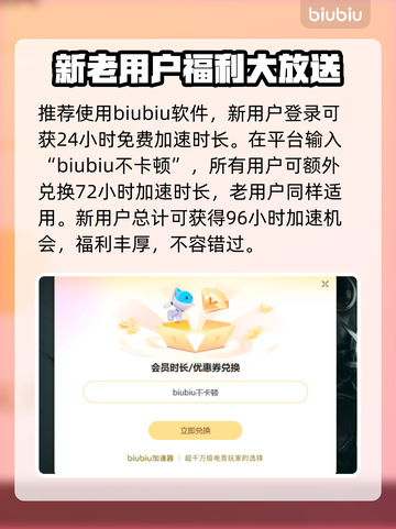 Dota2卡顿？用这款加速器🔥瞬间流畅！🎮截图4