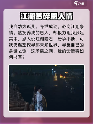 燕云十六声测试什么时候开启介绍截图3
