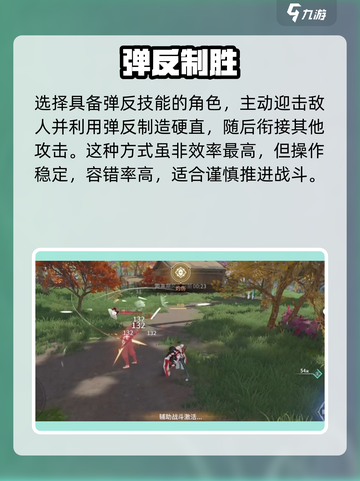 永劫无间手游人机太难打？🎮一招制胜秘籍！截图3