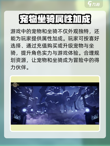 封神再临💎氪金攻略，轻松称霸游戏🔥截图4