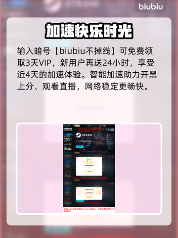 《彩虹六号》Y10S3大更新！新干员🔥武器上线💥截图8