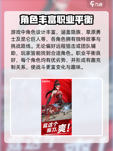 永劫无间手游公测时间🔥抢先爆料🎉截图4