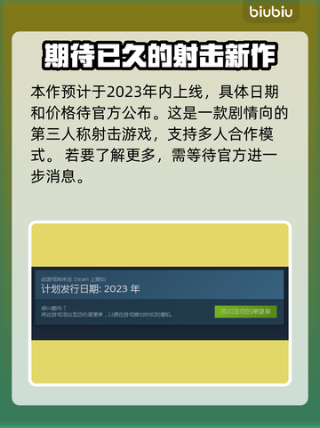 战锤40k星际战士2🔥重磅来袭！🎮截图3