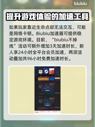 最终幻想7重生🔥生命点作用大揭秘！💡截图4