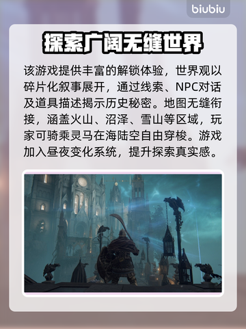 艾尔登法环闪退卡顿？用这个加速器立马解决！🔥🎮截图2