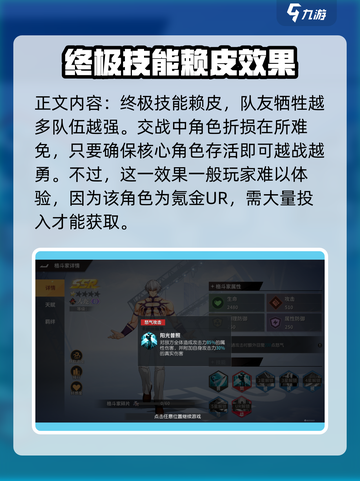 全明星激斗谁最强介绍截图4