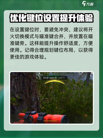 萤火突击下挂榴弹🔥用法全解，游戏中必备技巧！截图5