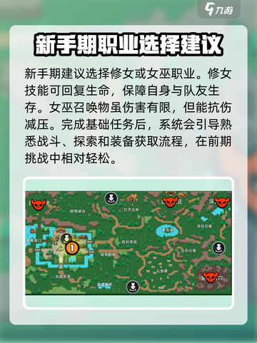 英勇之地怎么结束新手期介绍截图3
