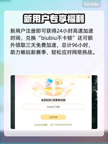 🎮NBA2K26黑屏闪退？一招解决卡顿延迟！💥截图3