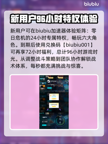 矩阵零日危机配置要求🔥低配电脑能玩这款大作吗？ Gamer必看！🎮截图4