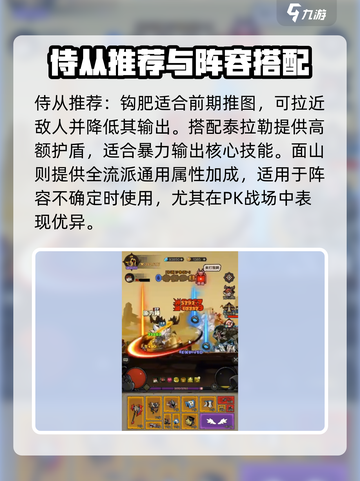 英雄没有闪侍从活动怎么玩介绍截图5