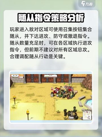 骑士堂吉诃德历险记玩法是什么介绍截图3