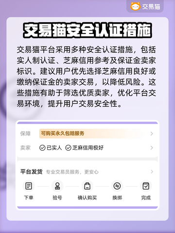 狂野飙车9账号交易🔥安全平台推荐✨截图4