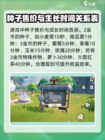 米姆米姆哈种植物出售价格一览介绍截图4